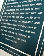 “Bold Shema” Fine Art Print