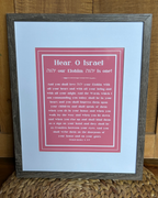 “Bold Shema” Fine Art Print