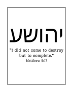 “He Completes” Fine Art Print