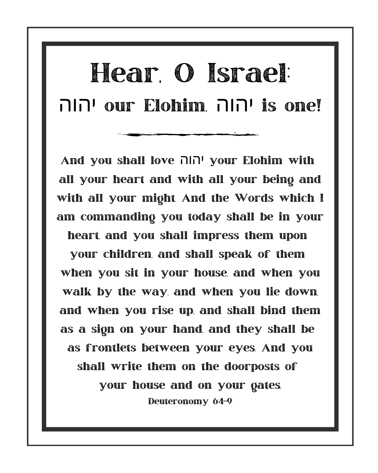 “Bold Shema” Fine Art Print