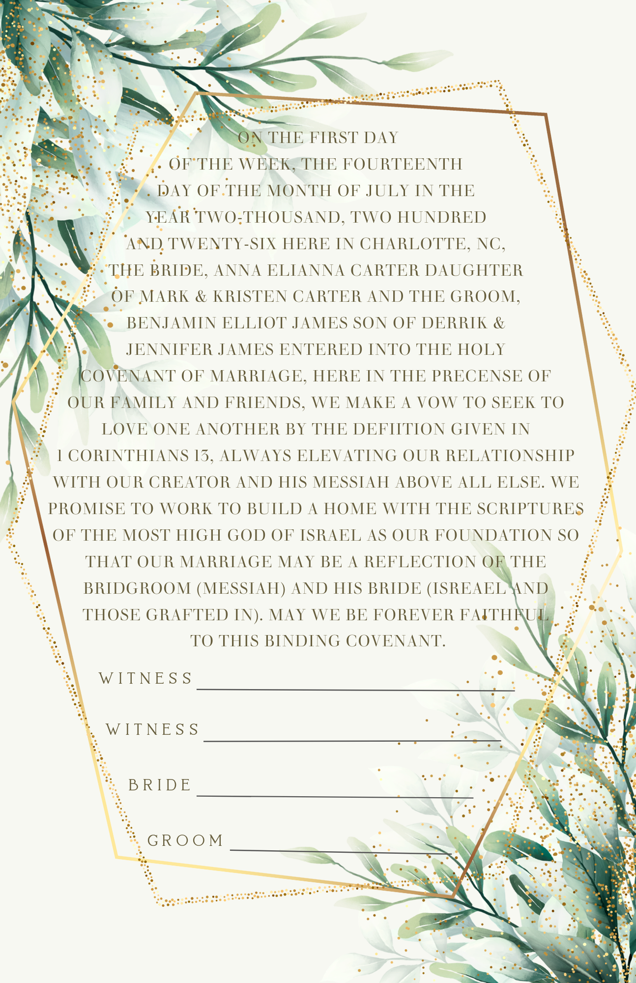 Green Leaf - Ketubah 11x17