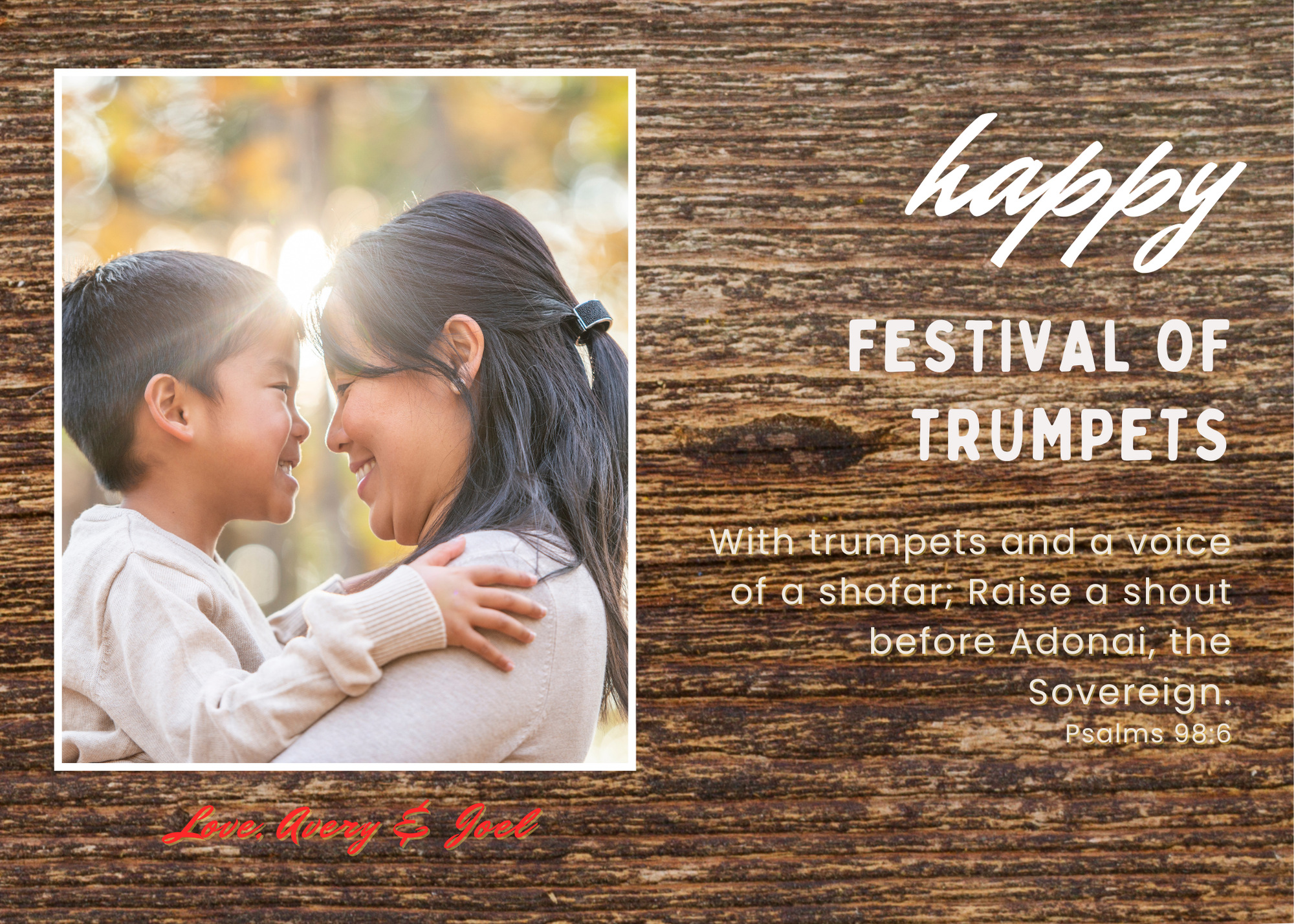 Festival of Trumpets - Wood Grain