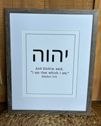 "The Name" Fine Art Print