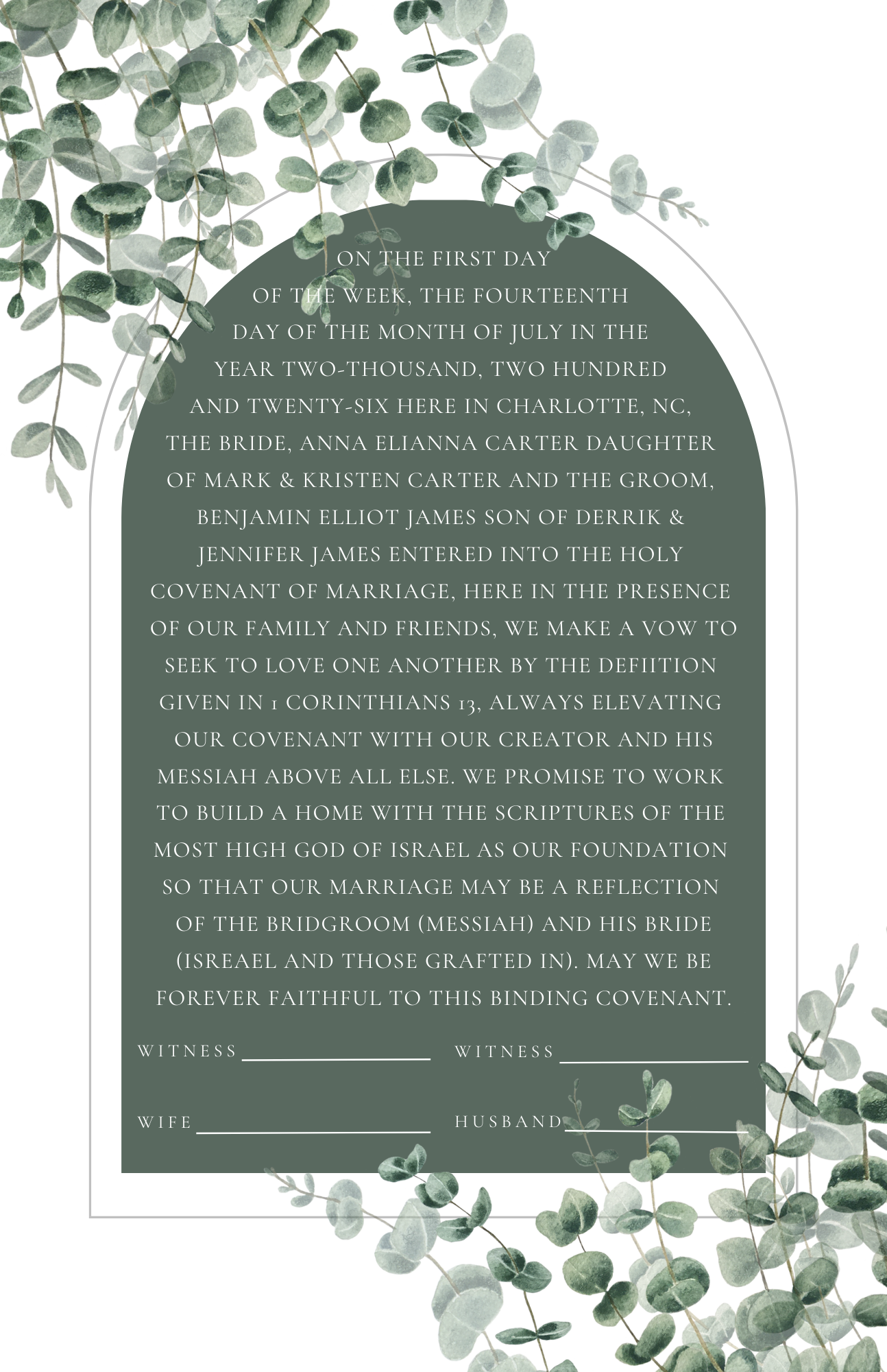 White Branch - Ketubah 11x17