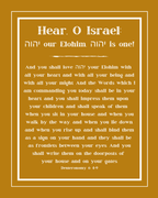 “Bold Shema” Fine Art Print