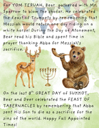 DIGITAL ONLY Keshet (Rainbow) A Torah Magazine 6 MONTH SUBSCRIPTION for Young Children