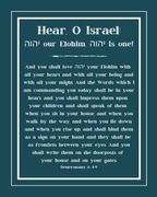 “Bold Shema” Fine Art Print