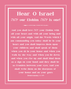 “Bold Shema” Fine Art Print
