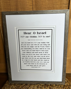 “Bold Shema” Fine Art Print