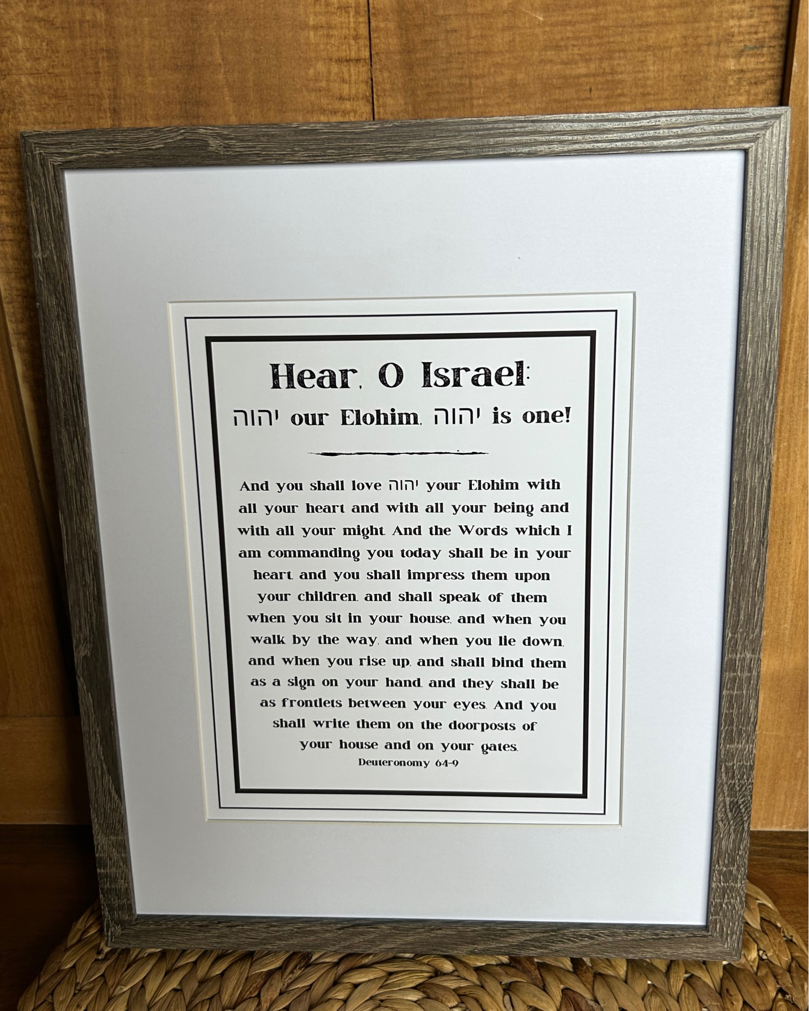 “Bold Shema” Fine Art Print