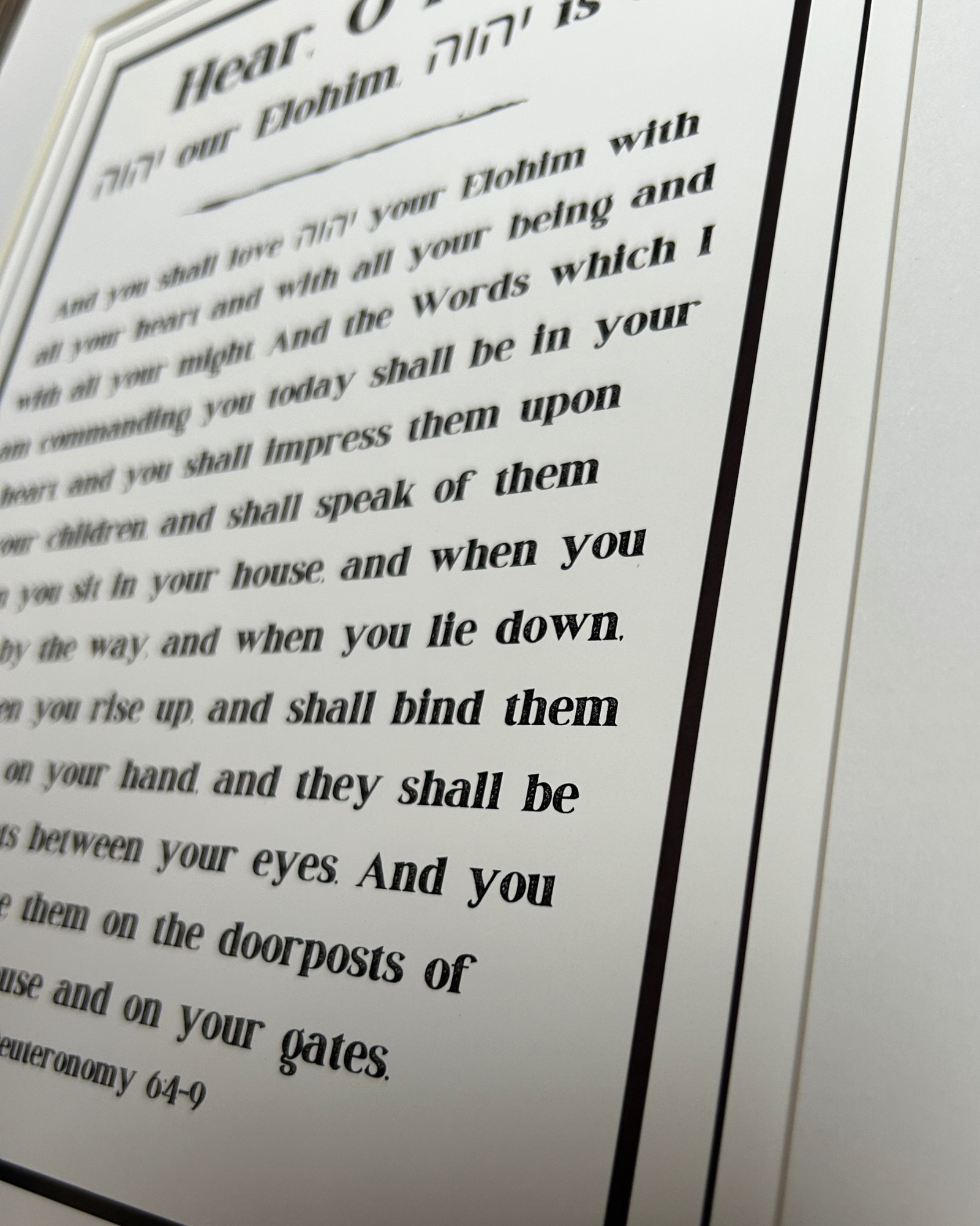 “Bold Shema” Fine Art Print