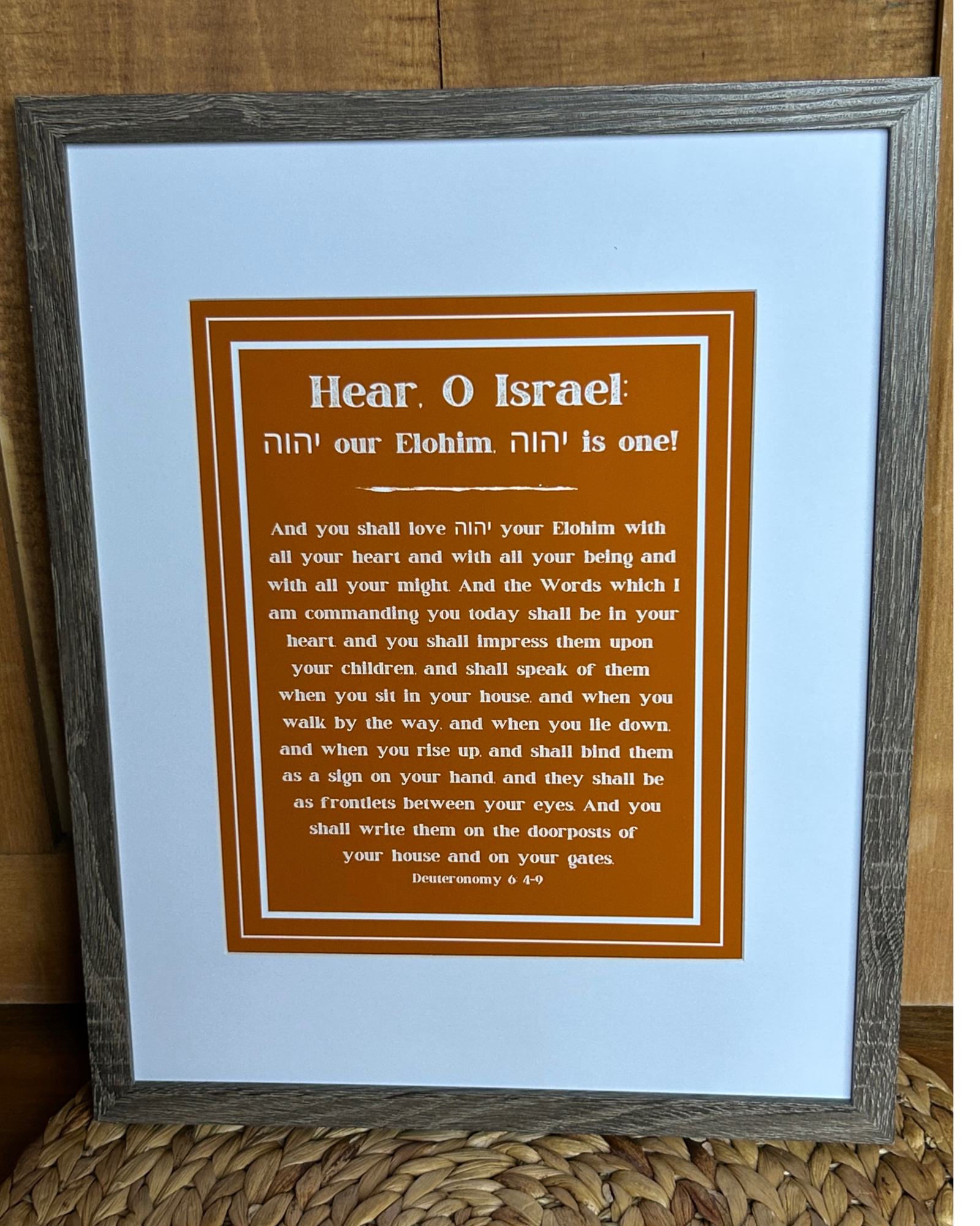 “Bold Shema” Fine Art Print