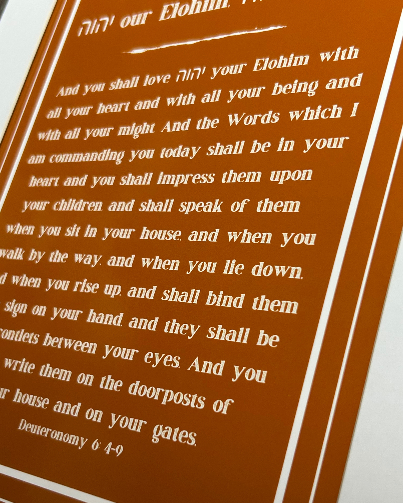 “Bold Shema” Fine Art Print