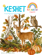 Keshet (Rainbow) KR-02 September 2026 (Single Issue) A Torah Magazine for Children